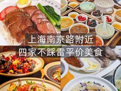 -蟹上黄·蟹黄面·江南糖水(人民广场店)