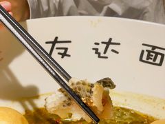 -友达面馆(广州总店)