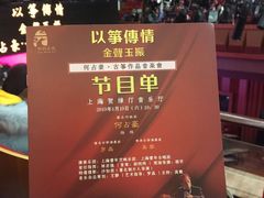 -贺绿汀音乐厅
