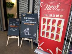 -威尔仕健身·游泳(中港汇店)