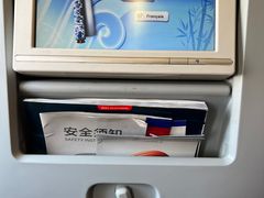 -杭州萧山国际机场