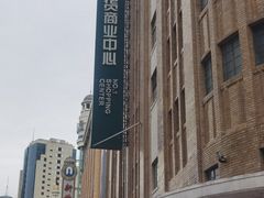 -南京路步行街