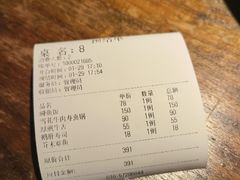 -鸭川食堂·鳗丼(鼓楼店)