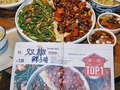 -铁公鸡·四川料理(天环广场店)