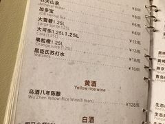 菜单-古关火锅店(古北水镇景区店)