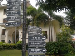 -厦门悦华酒店