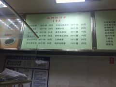 -白记饺子馆多伦道店