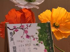 -珠江钢琴艺术中心(文一路店)