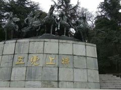 -富乐山