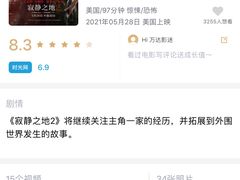 -万达影城(银兴菲林店)