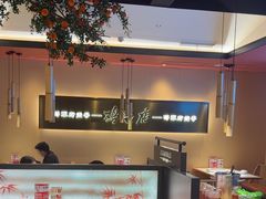 -将军府·鸡毛店(武侯祠店)