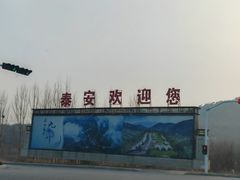 -许家炒鸡店(清真寺街店)