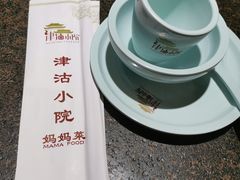 -津沽小院(天津之眼店)
