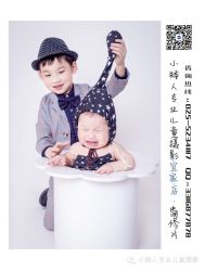 -小矮人专业儿童摄影(宜家店)