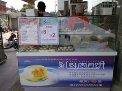 -长发西饼(临顿路店)