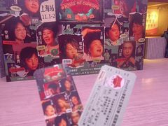 -交通银行前滩31演艺中心