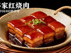 -三玛璐酒楼(汉口路店)