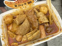 -老day牛杂(官也街总店)