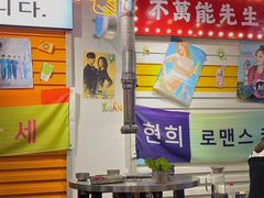 大堂-玄希浪漫厨房·韩料烤肉(湖滨银泰in77店)