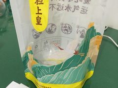 -粒上皇(天丰利市场店)