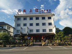 -头上红煨盐鸡·非遗院子餐厅