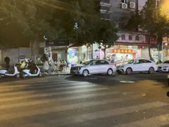 -幸福铁板烧(共和村店)