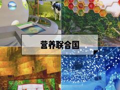 -汤臣倍健透明工厂景区