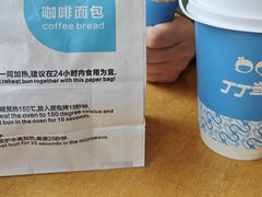 -丁丁&当当牦牛酸奶·酥油面包(官门口店)