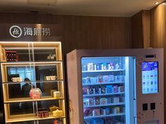 -海底捞火锅(万丰桥店)