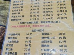 -唠叨坊私房菜(五一街店)