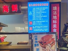 -倍儿美海鲜大排挡·非遗海鲜蒸饺(洋货店)