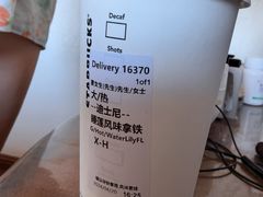 -星巴克臻选(呼和浩特维多利摩尔城店)