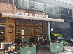 -老外街