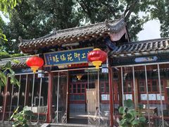 -中卫御苑福膳·养生局(圆明园店)