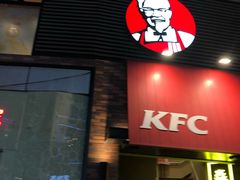门面-肯德基(南沙万达店)