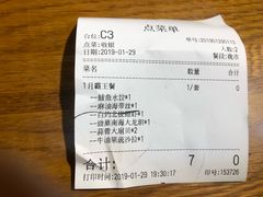 账单-必点海鲜·鲅鱼水饺(鞍山西道店)