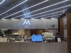 -M Stand(BFC外滩金融中心店)