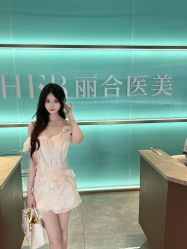 -LIHER北京丽合医疗美容医院