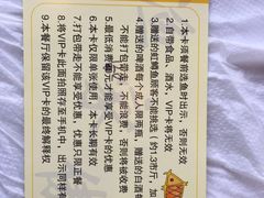 -京北渔家傲