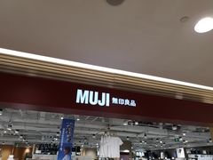 -梅龙镇广场