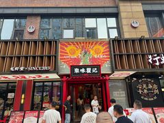 -聚味瞿记·龙虾堂(梅溪湖店)