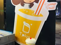 芒果芝士玛奇朵-TPLUS茶家(上海商城南京西路店)