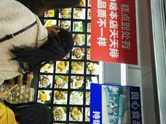 -宫廷糕点铺(人民中路店)
