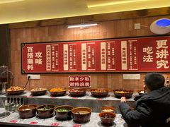 -纸盐河码头火锅(十八梯店)