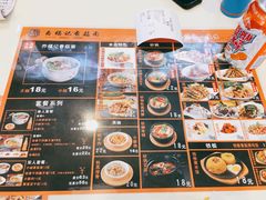 -乔福记香菇面(凤城九路店)