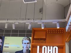 -LOHO眼镜(北京合生汇店)