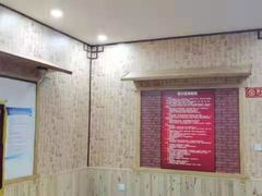 -老黑板筋(顺义总店)