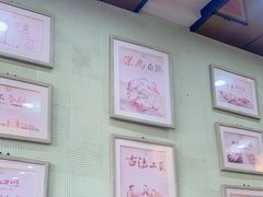 -菊花女水饺(闻涛苑店)