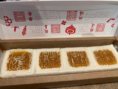 -阮大兴糕团(日月光中心店)