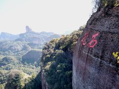 -丹霞山风景名胜区